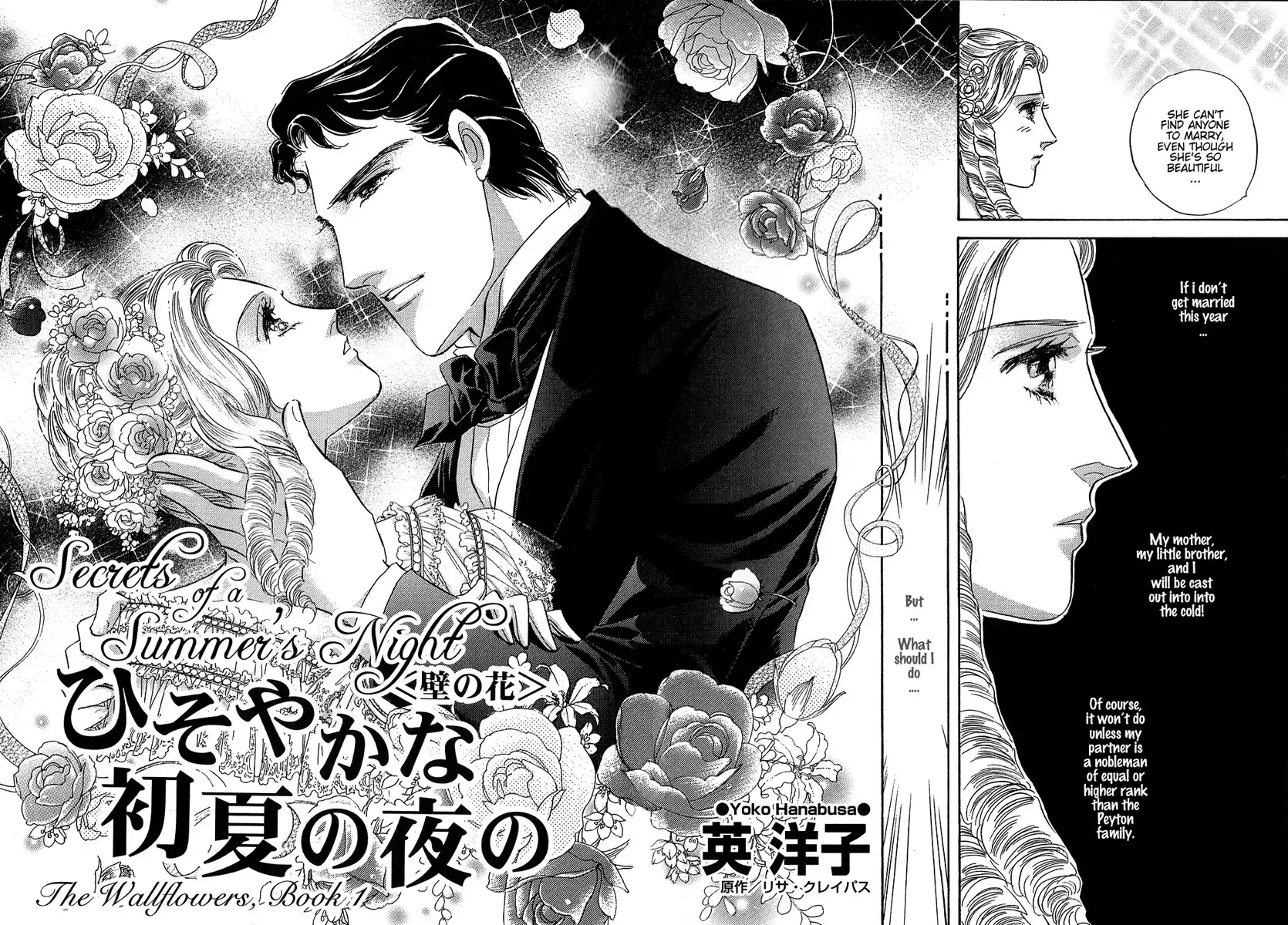 Kabe no Hana: Hishoyaka na Shoka no Yoru no Chapter 1 7